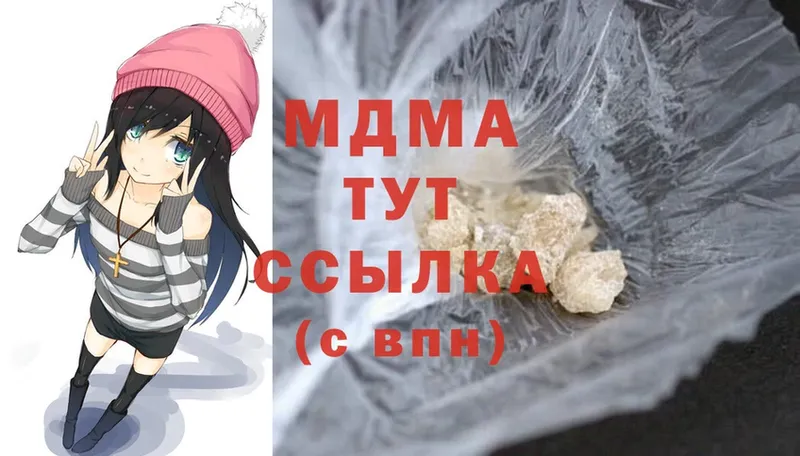 MDMA crystal  Губаха 